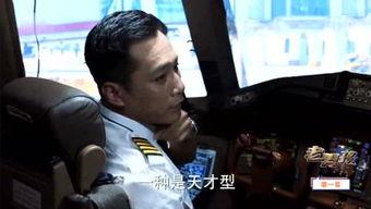 吉哥爆料视频大全,揭秘娱乐圈幕后真相  第1张