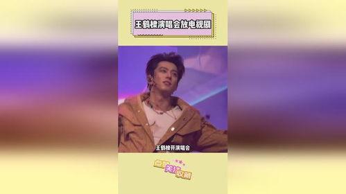 今日热点明星爆料视频,揭秘娱乐圈不为人知的秘密