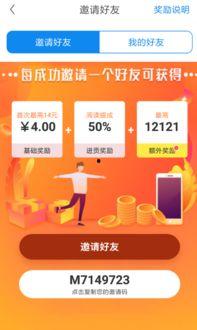 热点视频爆料赚钱骗局,揭秘网络赚钱骗局背后的真相  第2张