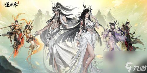 逆水寒手游最新返场时装爆料,逆流而上,风华再现! 第3张 逆水寒手游最新返场时装爆料,逆流而上,风华再现! 第3张