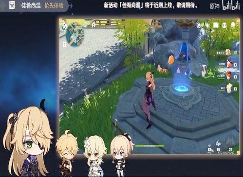 官方原神最新爆料,探索神秘新世界,揭开元素之力新篇章! 第3张 官方原神最新爆料,探索神秘新世界,揭开元素之力新篇章! 第3张