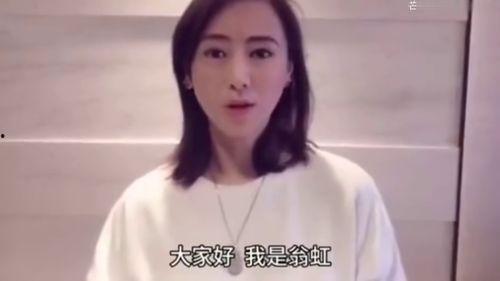 翁虹视频在线观看,魅力女神的影视生涯回顾 第2张 翁虹视频在线观看,魅力女神的影视生涯回顾 第2张