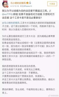 吃瓜人高嫁免费阅读全文,一场跨越身份的甜蜜邂逅  第3张