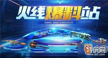 cf活动爆料最新暗号在哪,一网打尽所有线索  第1张