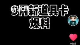 如何看逃少官方最新爆料,官方最新爆料深度解析  第3张