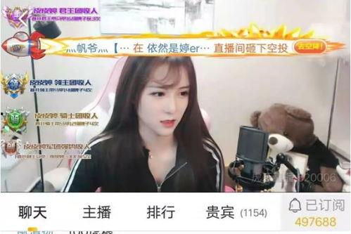 扒奇爆料菲儿直播视频,菲儿直播幕后花絮大曝光